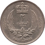 2 Qirsh / Piastres - Idris I reverse image