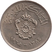 20 Milliemes obverse image