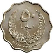 50 Milliemes, Libya, 1965 reverse image