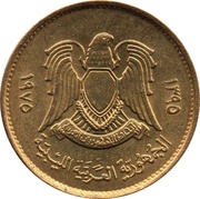 5 Dirhams obverse image