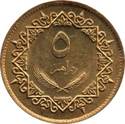 5 Dirhams reverse image