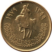 5 Dirhams obverse image