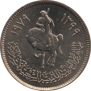 10 Dirhams obverse image