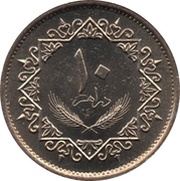 10 Dirhams reverse image