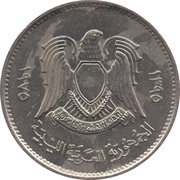 20 Dirhams obverse image