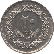 20 Dirhams reverse image