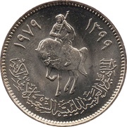 20 Dirhams obverse image