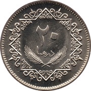 20 Dirhams reverse image