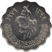 50 Dirhams obverse image