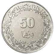 50 Dirhams obverse image