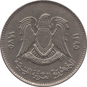 100 Dirhams obverse image
