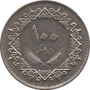100 Dirhams reverse image