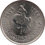 100 Dirhams obverse image