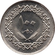 100 Dirhams reverse image