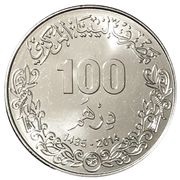 100 Dirhams obverse image