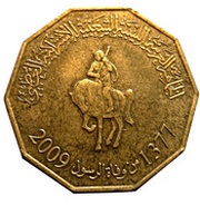 ¼ Dinar obverse image