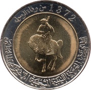 ½ Dinar obverse image