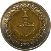 ½ Dinar reverse image