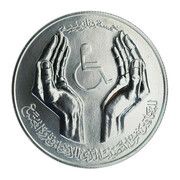 5 Dinars Disabled Persons obverse image