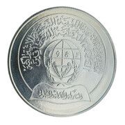 5 Dinars Disabled Persons reverse image