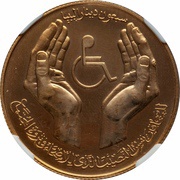70 Dinars Disabled Persons obverse image