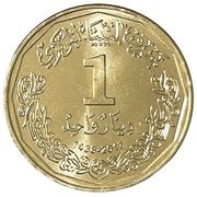 1 Dinar reverse image