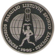 10 Litų 5th World Lithuanians Sport Games, Lithuania, 1995 reverse image