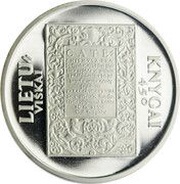 50 Litų 450th Anniversary of the first Lithuanian book, Lithuania, 1997 reverse image