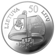 50 Litų Vincas Kudirka obverse image