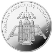 50 Litų The Pazaislis camaldolese monastery, Lithuania, 2004 reverse image