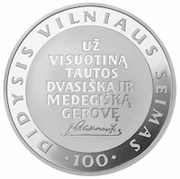 50 Litų Great Seimas of Vilnius, Lithuania, 2005 reverse image