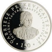 50 Litų 150th birth Anniversary of Gabrielė Petkevičaitė-Bitė, Lithuania, 2011 reverse image