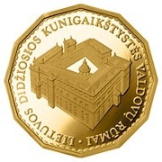 500 Litų Palace of the Rulers of the Grand Duchy of Lithuania, Lithuania, 2005 reverse image