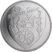 1½ Euro Kaziukas Fair reverse image