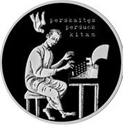 5 Euros Catholic Church in unarmed resistance, Lithuania, 2023 reverse image