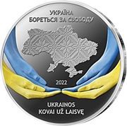 10 Euros Ukraine's Fight for Freedom, Lithuania, 2022 reverse image