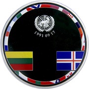 20 Euros Membership in United Nations, Lithuania, 2016 reverse image