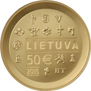 50 Euros Lithuania coinage reverse image