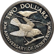 2 Dollars 10th Anniversary of Independence, Bahamas, 1983 reverse image