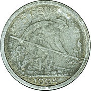 5 Francs - Charlotte Essai reverse image