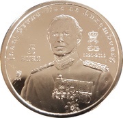 5 Euros - Henri I Grand Duc Jean, Luxembourg, 2019 reverse image