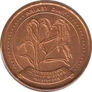 5 Ariary motto A reverse image