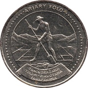 10 Ariary motto A reverse image