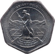 10 Ariary motto A reverse image