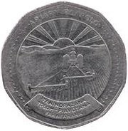 20 Ariary motto A reverse image