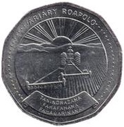 20 Ariary FAO; motto B reverse image
