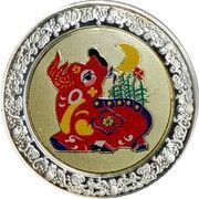 5 Kwacha Ox reverse image