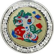 5 Kwacha Rabbit reverse image