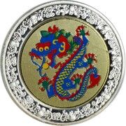 5 Kwacha Dragon reverse image