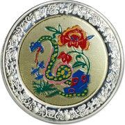 5 Kwacha Snake reverse image